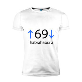 Мужская футболка премиум с принтом 69 Habra в Курске, 92% хлопок, 8% лайкра | приталенный силуэт, круглый вырез ворота, длина до линии бедра, короткий рукав | интернет | хабрахабр