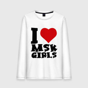 Мужской лонгслив хлопок с принтом MSK GIRLS в Курске, 100% хлопок |  | i love | i love msk girl | москва | я люблю | я люблю московских девушек