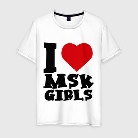 Мужская футболка хлопок с принтом MSK GIRLS в Курске, 100% хлопок | прямой крой, круглый вырез горловины, длина до линии бедер, слегка спущенное плечо. | Тематика изображения на принте: i love | i love msk girl | москва | я люблю | я люблю московских девушек