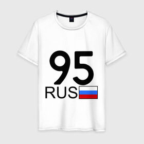 Мужская футболка хлопок с принтом Чеченская республика-95 в Курске, 100% хлопок | прямой крой, круглый вырез горловины, длина до линии бедер, слегка спущенное плечо. | автомобиль | города | машина | номера | регионы россии