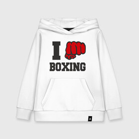 Детская толстовка хлопок с принтом i love boxing - я люблю бокс в Курске, 100% хлопок | Круглый горловой вырез, эластичные манжеты, пояс, капюшен | sport | боксер | боксировать | кулак | ринг | рука | спорт | спортсмен | удар