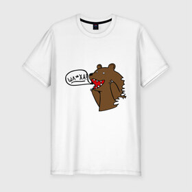 Мужская футболка премиум с принтом Медведь: Шлюха! в Курске, 92% хлопок, 8% лайкра | приталенный силуэт, круглый вырез ворота, длина до линии бедра, короткий рукав | 