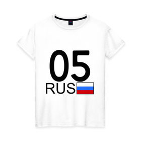 Женская футболка хлопок Республика Дагестан-05 купить в Курске