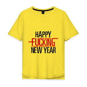 Мужская футболка хлопок Oversize с принтом Happy fucking New Year в Курске, 100% хлопок | свободный крой, круглый ворот, “спинка” длиннее передней части | 2013 | happy new year | new year | нг | новый год | новый год 2013 | с новым годом