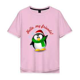 Мужская футболка хлопок Oversize с принтом Hello my Friends в Курске, 100% хлопок | свободный крой, круглый ворот, “спинка” длиннее передней части | пингвин