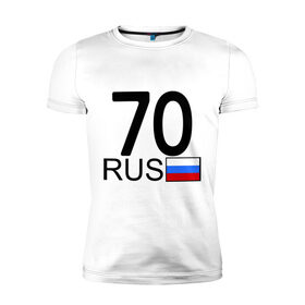 Мужская футболка премиум с принтом Томская область-70 в Курске, 92% хлопок, 8% лайкра | приталенный силуэт, круглый вырез ворота, длина до линии бедра, короткий рукав | 