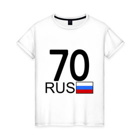 Женская футболка хлопок с принтом Томская область-70 в Курске, 100% хлопок | прямой крой, круглый вырез горловины, длина до линии бедер, слегка спущенное плечо | 