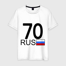 Мужская футболка хлопок с принтом Томская область-70 в Курске, 100% хлопок | прямой крой, круглый вырез горловины, длина до линии бедер, слегка спущенное плечо. | 