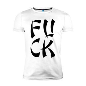 Мужская футболка премиум с принтом fuck (стилизация под иероглиф) в Курске, 92% хлопок, 8% лайкра | приталенный силуэт, круглый вырез ворота, длина до линии бедра, короткий рукав | 