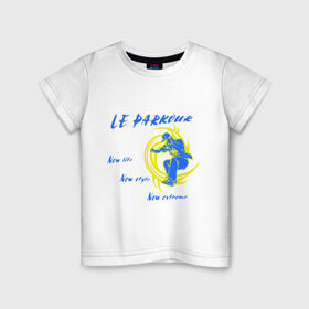 Детская футболка хлопок с принтом le parkour (паркур) в Курске, 100% хлопок | круглый вырез горловины, полуприлегающий силуэт, длина до линии бедер | new extreme | new life | new style | parkur | спорт | экстрим