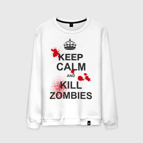 Мужской свитшот хлопок с принтом Keep calm and kill zombies в Курске, 100% хлопок |  | Тематика изображения на принте: корона | кровь | мертвец | оставайся спокойным