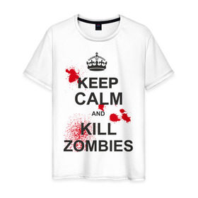 Мужская футболка хлопок с принтом Keep calm and kill zombies в Курске, 100% хлопок | прямой крой, круглый вырез горловины, длина до линии бедер, слегка спущенное плечо. | Тематика изображения на принте: корона | кровь | мертвец | оставайся спокойным