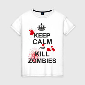 Женская футболка хлопок с принтом Keep calm and kill zombies в Курске, 100% хлопок | прямой крой, круглый вырез горловины, длина до линии бедер, слегка спущенное плечо | Тематика изображения на принте: корона | кровь | мертвец | оставайся спокойным