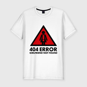 Мужская футболка премиум с принтом 404 Error в Курске, 92% хлопок, 8% лайкра | приталенный силуэт, круглый вырез ворота, длина до линии бедра, короткий рукав | 404 error | girlfrend not found | девушка не найдена | ошибка 404