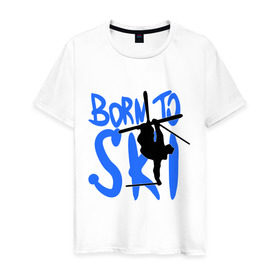 Мужская футболка хлопок с принтом Born to ski в Курске, 100% хлопок | прямой крой, круглый вырез горловины, длина до линии бедер, слегка спущенное плечо. | born to ski | ski | горнолыжный сезон | горные лыжи | силуэт