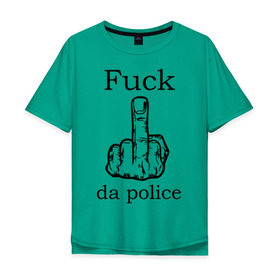 Мужская футболка хлопок Oversize с принтом fuck da police в Курске, 100% хлопок | свободный крой, круглый ворот, “спинка” длиннее передней части | Тематика изображения на принте: кулак | палец | провокация | рука