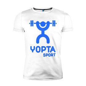 Мужская футболка премиум с принтом Yopta Sport в Курске, 92% хлопок, 8% лайкра | приталенный силуэт, круглый вырез ворота, длина до линии бедра, короткий рукав | yopta | yota | антибренд | йопта | спорт | штанга