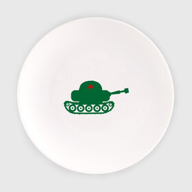 Тарелка с принтом Детский танк в Курске, фарфор | диаметр - 210 мм
диаметр для нанесения принта - 120 мм | 23 февраля | день защитника отечества | мужской праздник | подарок на 23 февраля | русский танк | т 34 | танк