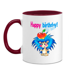 Кружка двухцветная с принтом С днём рождения меня! в Курске, керамика | объем — 330 мл, диаметр — 80 мм. Цветная ручка и кайма сверху, в некоторых цветах — вся внутренняя часть | happy birthday | день рождения | детские | ежик