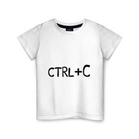 Детская футболка хлопок с принтом CTRL+C для близнецов в Курске, 100% хлопок | круглый вырез горловины, полуприлегающий силуэт, длина до линии бедер | ctrl+c | ctrl+c для близнецов | детские | для близнецов | для двоих | для детей | парные