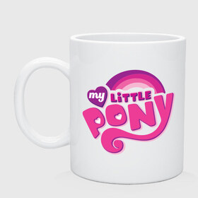 Кружка с принтом My little pony logo в Курске, керамика | объем — 330 мл, диаметр — 80 мм. Принт наносится на бока кружки, можно сделать два разных изображения | Тематика изображения на принте: my little pony | my little pony logo | pony | детские | мой маленький пони | пони