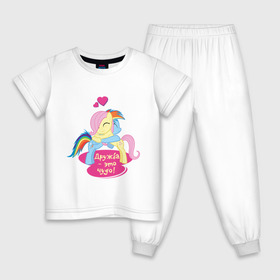 Детская пижама хлопок с принтом Дружба - это чудо! в Курске, 100% хлопок |  брюки и футболка прямого кроя, без карманов, на брюках мягкая резинка на поясе и по низу штанин
 | pony | детские | дружба | дружба   это чудо | мой маленький пони | пони
