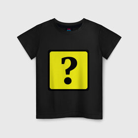 Детская футболка хлопок с принтом Дорожный знак вопроса в Курске, 100% хлопок | круглый вырез горловины, полуприлегающий силуэт, длина до линии бедер | вопрос | вопросительный знак | знаки препинания | прикольные картинки
