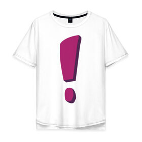 Мужская футболка хлопок Oversize с принтом Фиолетовый ответ в Курске, 100% хлопок | свободный крой, круглый ворот, “спинка” длиннее передней части | восклицание | восклицательный знак | знак препинания | знаки препинания
