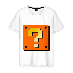 Мужская футболка хлопок с принтом Mario box в Курске, 100% хлопок | прямой крой, круглый вырез горловины, длина до линии бедер, слегка спущенное плечо. | Тематика изображения на принте: 8 bit | nintendo | вопрос | вопросительный знак | марио | нинтендо