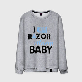 Мужской свитшот хлопок с принтом Razor sharp baby в Курске, 100% хлопок |  | Тематика изображения на принте: eminem | i am razor shop baby | зарубежный рэп | музыка | репчик | рэп | эминем