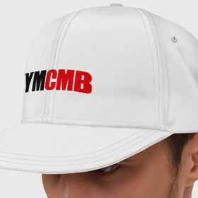 Кепка снепбек с прямым козырьком с принтом YMCMB в Курске, хлопок 100% |  | swag | модный | сваг | свег | свог | свэг | стиль