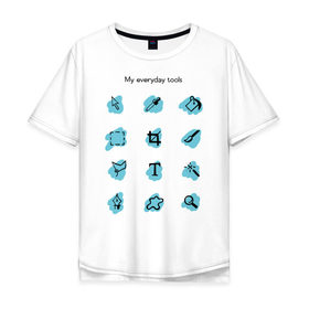Мужская футболка хлопок Oversize с принтом Мои ежедневные инструменты в Курске, 100% хлопок | свободный крой, круглый ворот, “спинка” длиннее передней части | дизайнер | инструменты | профессии