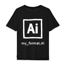 Мужская футболка хлопок Oversize с принтом Adobe Illustrator в Курске, 100% хлопок | свободный крой, круглый ворот, “спинка” длиннее передней части | дизайнер | инструменты | профессии