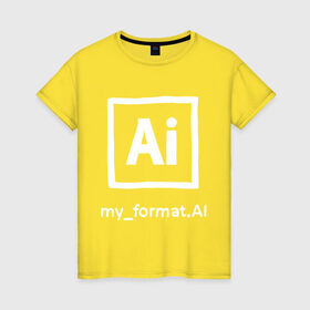 Женская футболка хлопок с принтом Adobe Illustrator в Курске, 100% хлопок | прямой крой, круглый вырез горловины, длина до линии бедер, слегка спущенное плечо | дизайнер | инструменты | профессии