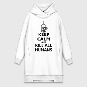 Платье-худи хлопок с принтом Keep calm and kill all humans в Курске,  |  | bender | keep calm | keep calm and kill all humans | бендер