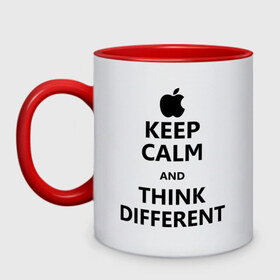 Кружка двухцветная с принтом Keep calm and think different в Курске, керамика | объем — 330 мл, диаметр — 80 мм. Цветная ручка и кайма сверху, в некоторых цветах — вся внутренняя часть | aplle | keep calm | keep calm and think different | сохраняйте спокойствие