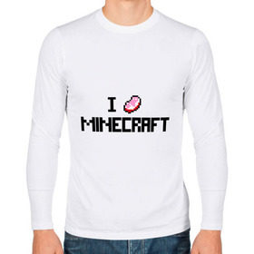 Мужской лонгслив хлопок с принтом I love minecraft в Курске, 100% хлопок |  | boom | i love minecraft | minecraft | игры | компьютерные игры | майнкрафт | я люблю майнкрафт