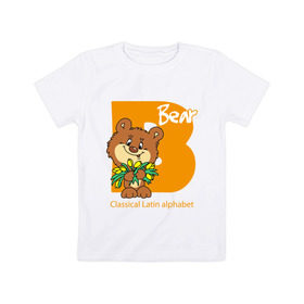 Детская футболка хлопок с принтом Bear. Classical Latin alphabet. в Курске, 100% хлопок | круглый вырез горловины, полуприлегающий силуэт, длина до линии бедер | 