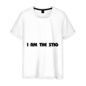 Мужская футболка хлопок с принтом I am the stig(2) в Курске, 100% хлопок | прямой крой, круглый вырез горловины, длина до линии бедер, слегка спущенное плечо. | Тематика изображения на принте: stig | top gear | автомобилистам | для автомобилистов | топ гир | я стиг