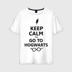 Женская футболка хлопок Oversize с принтом Keep calm and go to hogwarts в Курске, 100% хлопок | свободный крой, круглый ворот, спущенный рукав, длина до линии бедер
 | keep calm | сохраняйте спокойствие