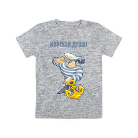 Детская футболка хлопок с принтом Морская душа. в Курске, 100% хлопок | круглый вырез горловины, полуприлегающий силуэт, длина до линии бедер | Тематика изображения на принте: морфлот | моряк | тельняшка | якорь