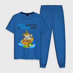 Мужская пижама хлопок с принтом Плохой день на рыбалке... в Курске, 100% хлопок | брюки и футболка прямого кроя, без карманов, на брюках мягкая резинка на поясе и по низу штанин
 | лодка | рыбак | рыбалка | рыболов | удочка