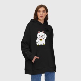 Худи SuperOversize хлопок с принтом Манэки-нэко (Maneki-Neko) в Курске, 70% хлопок, 30% полиэстер, мягкий начес внутри | карман-кенгуру, эластичная резинка на манжетах и по нижней кромке, двухслойный капюшон
 | кошки | няш | символ счастья | японские кошки