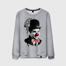 Мужской свитшот хлопок с принтом Чарли Чаплин в Курске, 100% хлопок |  | 1 апреля | lera | день смеха | клоун | нос | прикол | шутить изволите | шутка | юморист
