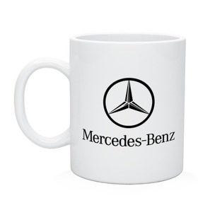 Кружка с принтом Logo Mercedes-Benz в Курске, керамика | объем — 330 мл, диаметр — 80 мм. Принт наносится на бока кружки, можно сделать два разных изображения | Тематика изображения на принте: mercedes | mercedes benz | логотип mercedes | логотип mercedes benz | логотип мерседерс бенс | мерен | мерседерс | мерседерс бенс