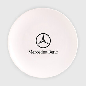Тарелка с принтом Logo Mercedes-Benz в Курске, фарфор | диаметр - 210 мм
диаметр для нанесения принта - 120 мм | Тематика изображения на принте: mercedes | mercedes benz | логотип mercedes | логотип mercedes benz | логотип мерседерс бенс | мерен | мерседерс | мерседерс бенс