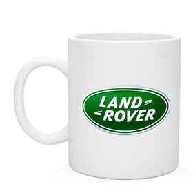 Кружка с принтом Logo Land Rover в Курске, керамика | объем — 330 мл, диаметр — 80 мм. Принт наносится на бока кружки, можно сделать два разных изображения | land rove | автомобиль land rove | автомобиль ланд ровер | ланд ровер
