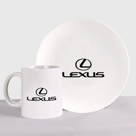 Набор: тарелка + кружка с принтом Lexus logo в Курске, керамика | Кружка: объем — 330 мл, диаметр — 80 мм. Принт наносится на бока кружки, можно сделать два разных изображения. 
Тарелка: диаметр - 210 мм, диаметр для нанесения принта - 120 мм. | lexus | автобренды | автолюбителям | бренд | лексус | логотип