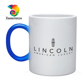 Кружка хамелеон с принтом Lincoln logo в Курске, керамика | меняет цвет при нагревании, емкость 330 мл | lincoln | автобренды | автолюбителям | бренд | линкольн | логотип