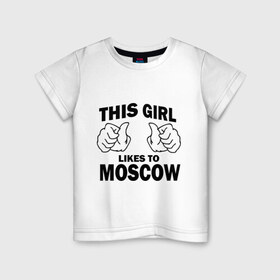 Детская футболка хлопок с принтом Эта девушка любит Москву в Курске, 100% хлопок | круглый вырез горловины, полуприлегающий силуэт, длина до линии бедер | this girl like moscow | москва | россия | эта девчонка любит москву